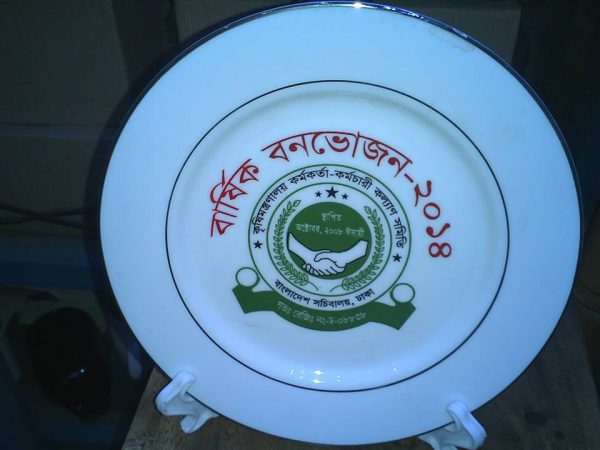 Ceramic Plate print branding.com.bd