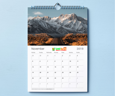 Calendar print branding.com.bd