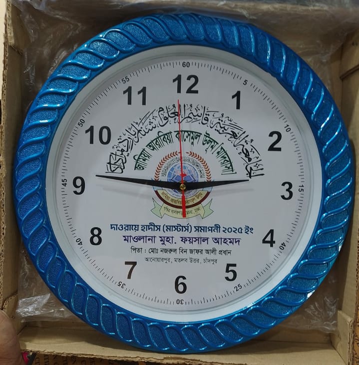 Wall Clock Print (Custom Design - 1 inch) Blue