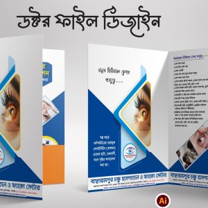 Doctor file printing service (7)