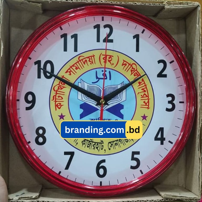 Customized Wall Clock (10 Inch) - Branding.com.bd
