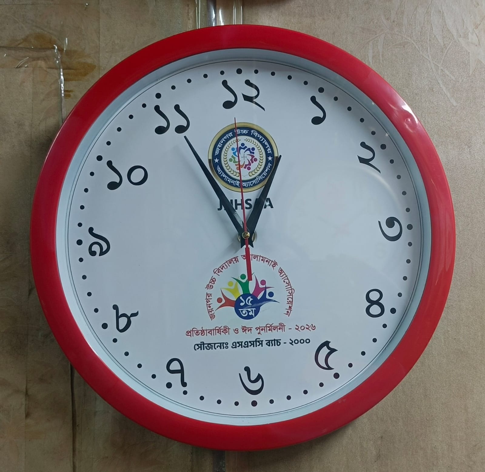13 inch wall clcok branding