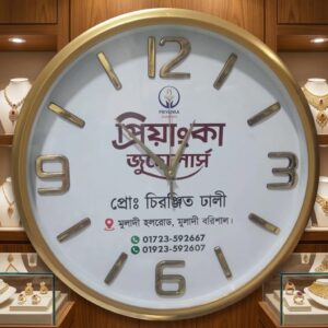 Customized Wall Clock (14.7 Inch)