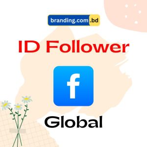 Facebook ID Follower Service by Branding.com.bd