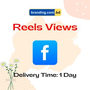 Facebook Reels View Service by Branding.com.bd