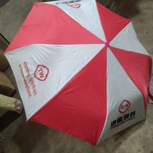 8 Ribs 3 Folds Custom Design Folding Umbrella Print for branding