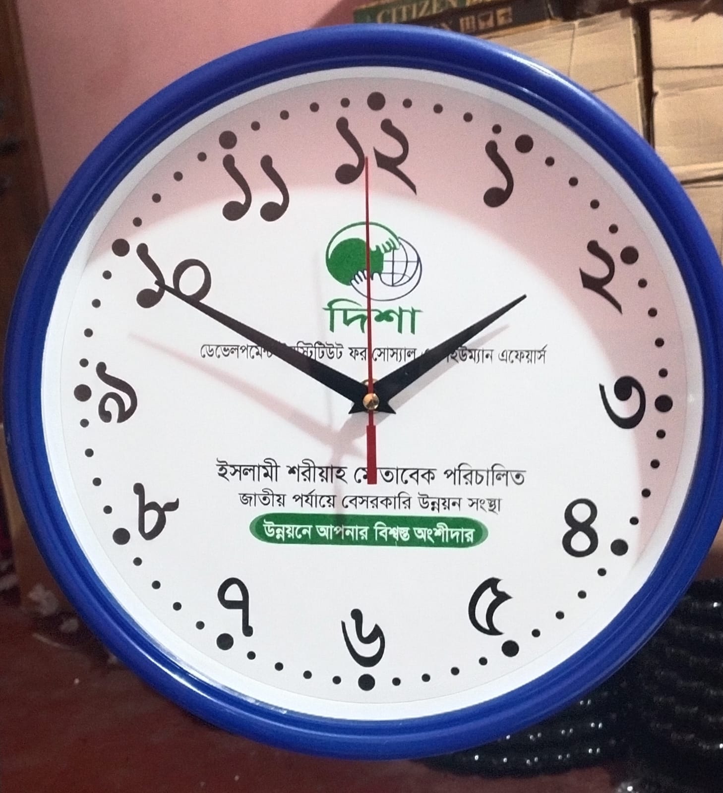 Customized Wall Clock (11 Inch) - Image 4