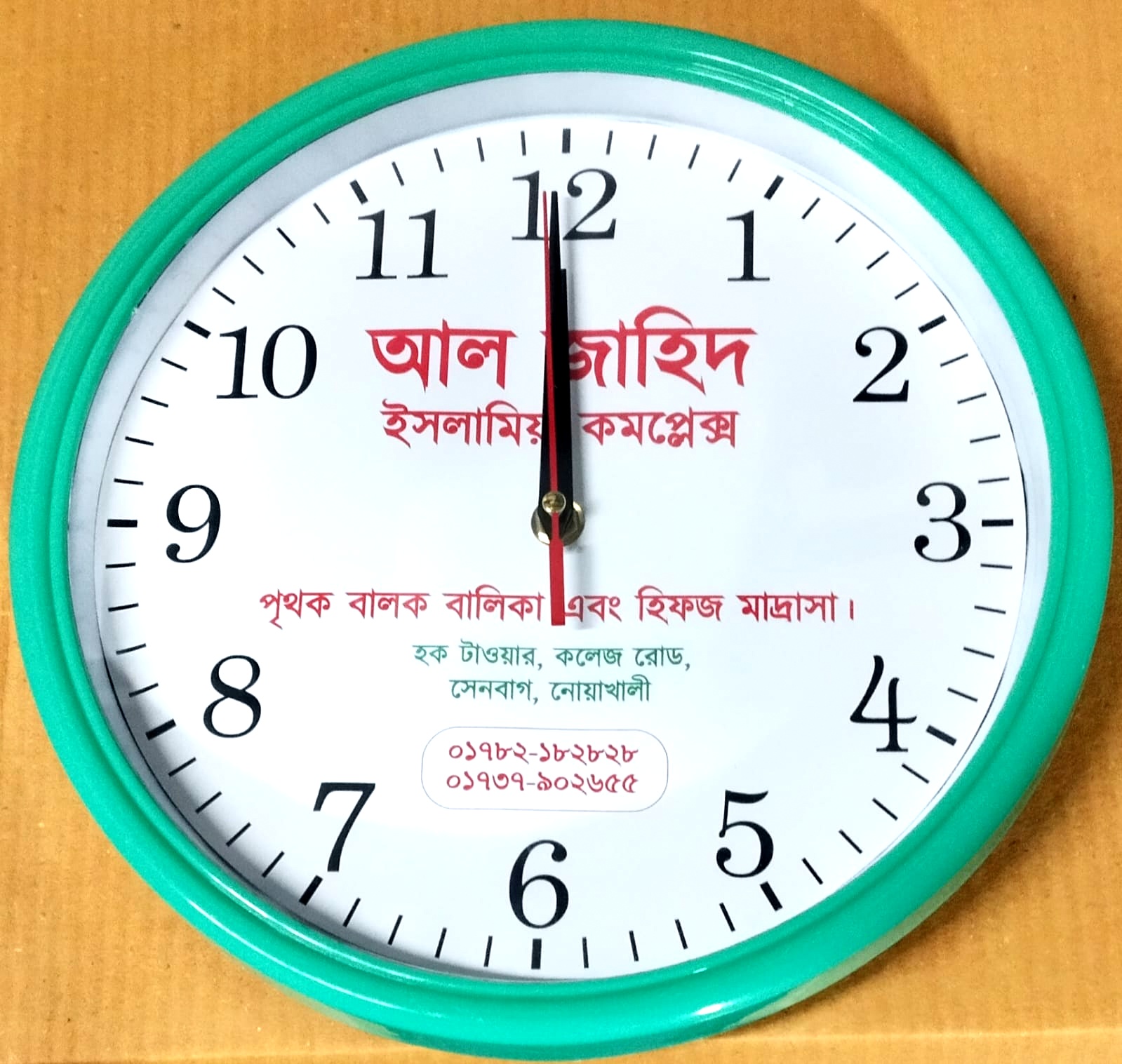 11 inch custom design wall clock for branding