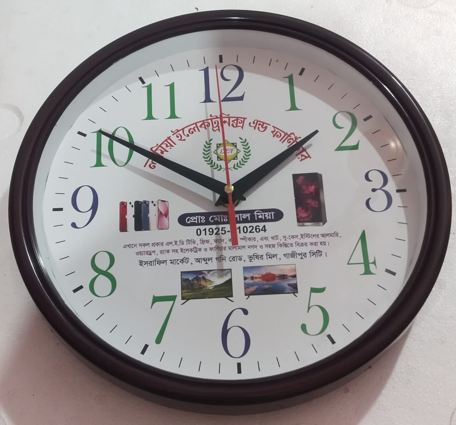 Customized Wall Clock (11 Inch) - Image 2