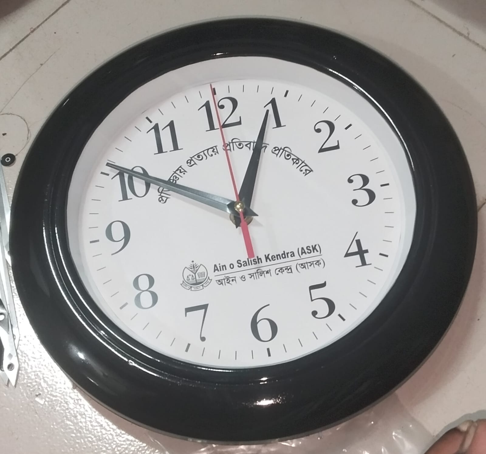 Customized Wall Clock (10 Inch wide) - Image 2
