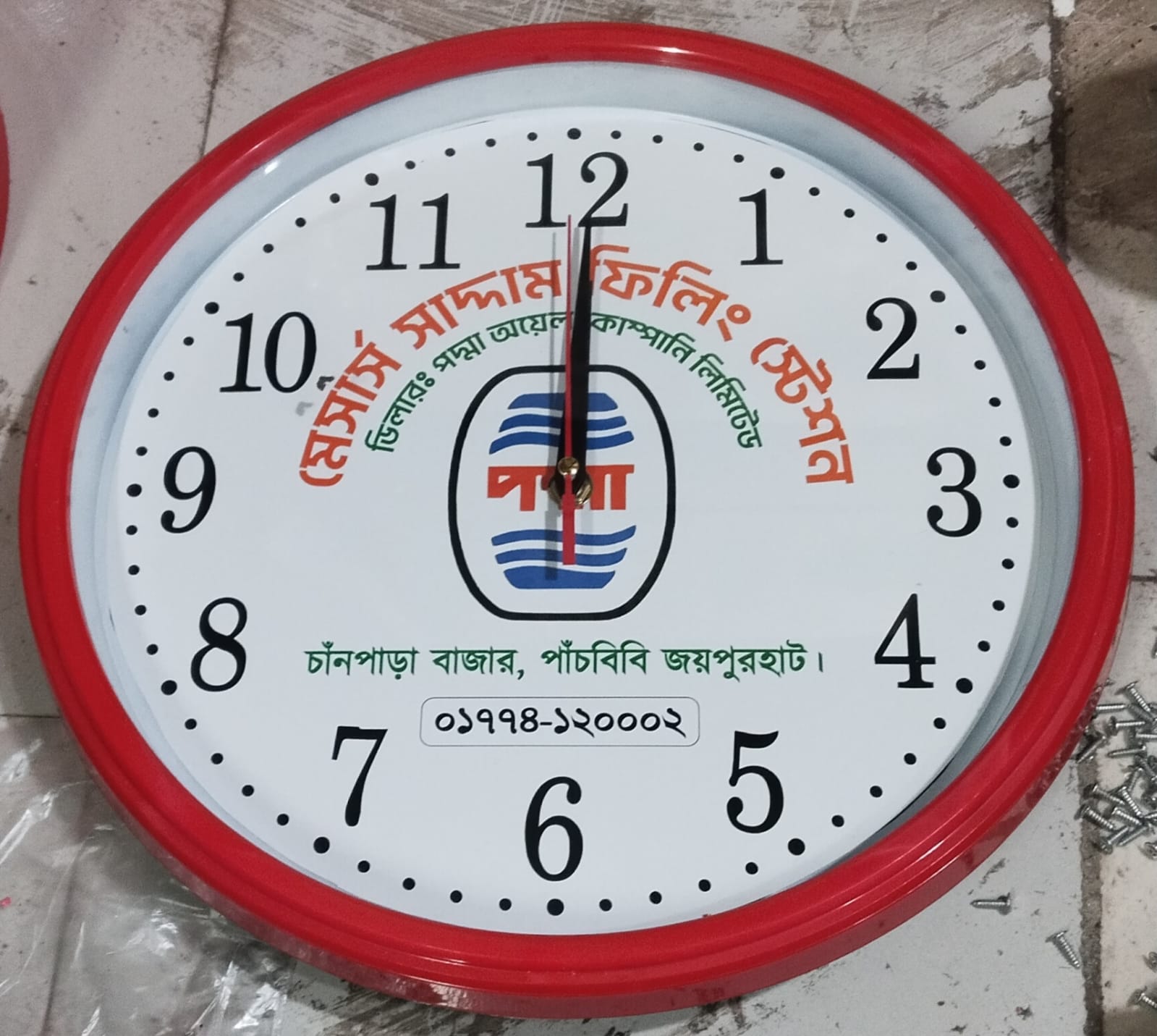 Customized Wall Clock (13 Inch thin) - Image 2