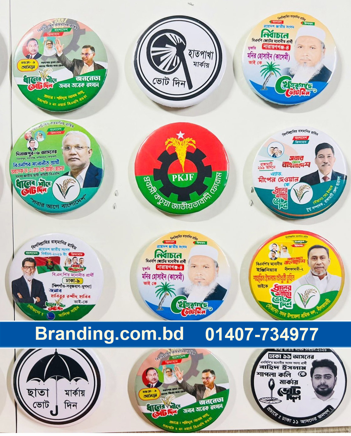 Badge Printing Service