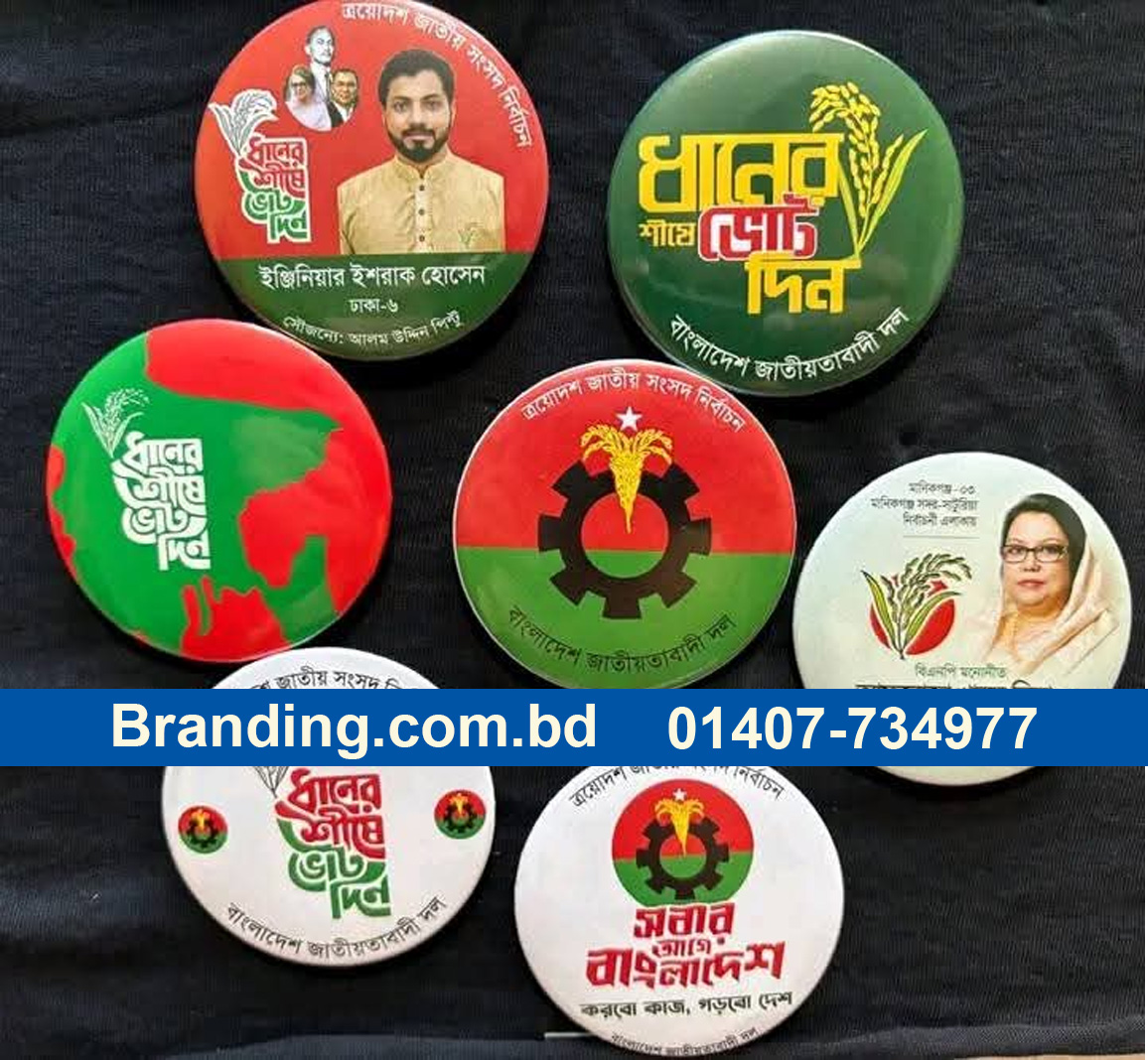 Badge Printing Service 3
