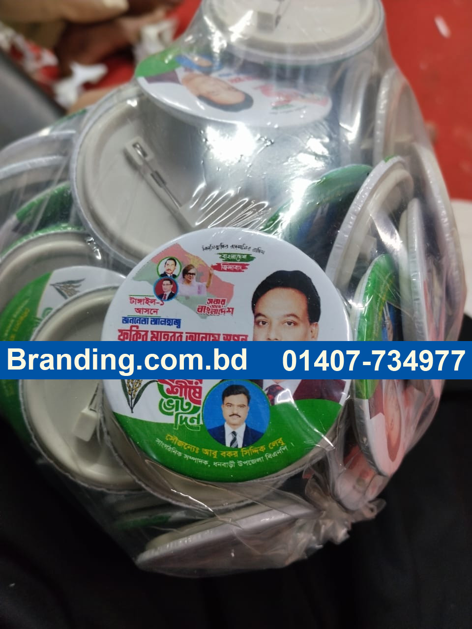 Badge Printing Service 4