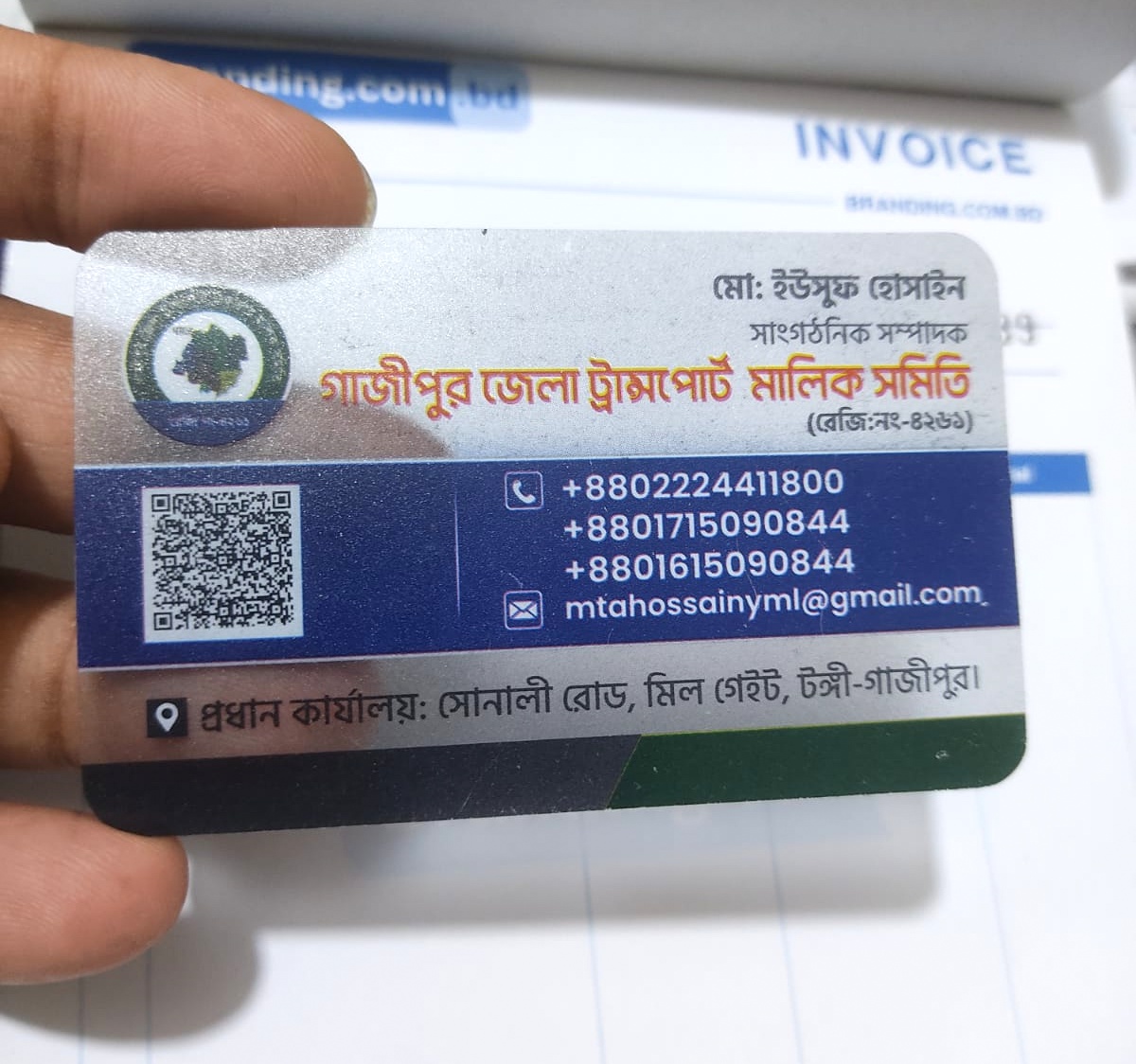 Transparent visiting card printing service in Bangladesh