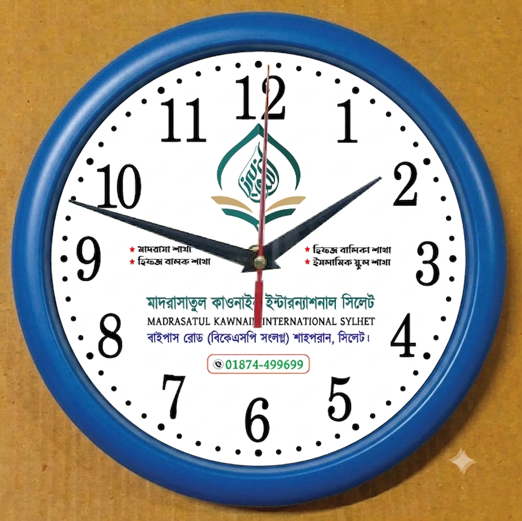 10 inch wall clock round Blue
