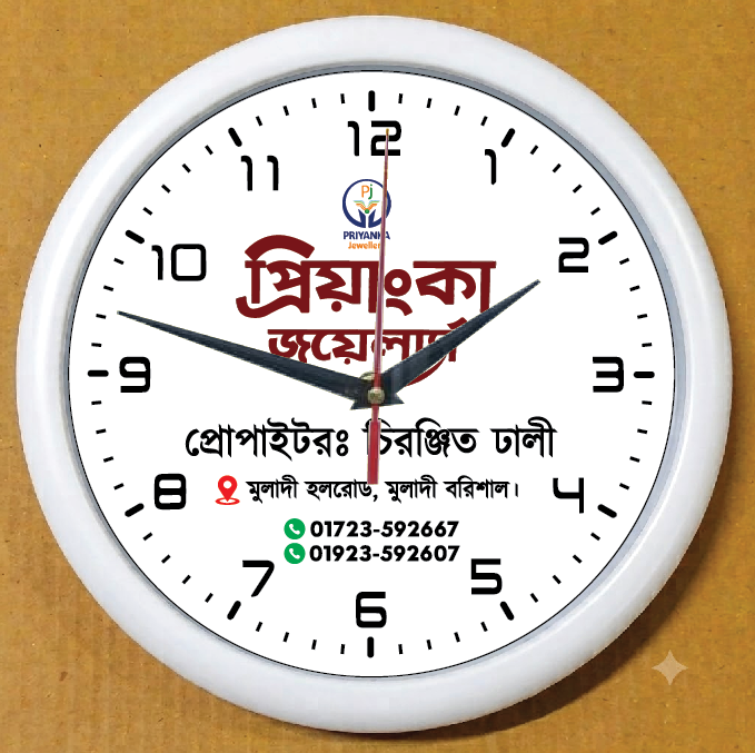 10 inch wall clock round white