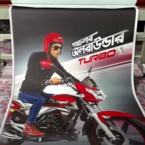 Inject Sticker printing service in Bangladesh