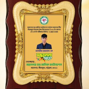 Crest Design and Printing (Fiber Frame)