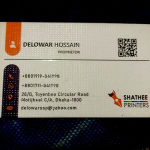 Guti Spot Visiting Card Print 1